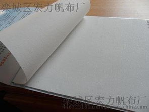 白小化白色有機硅防水帆布篷布苫布蒙古包篷布 特性、應用與圖片賞析