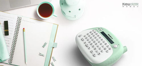 新絲路工業設計 以用戶體驗為核心，重塑電子產品競爭力